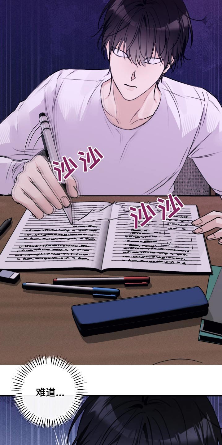 第33章：不可以