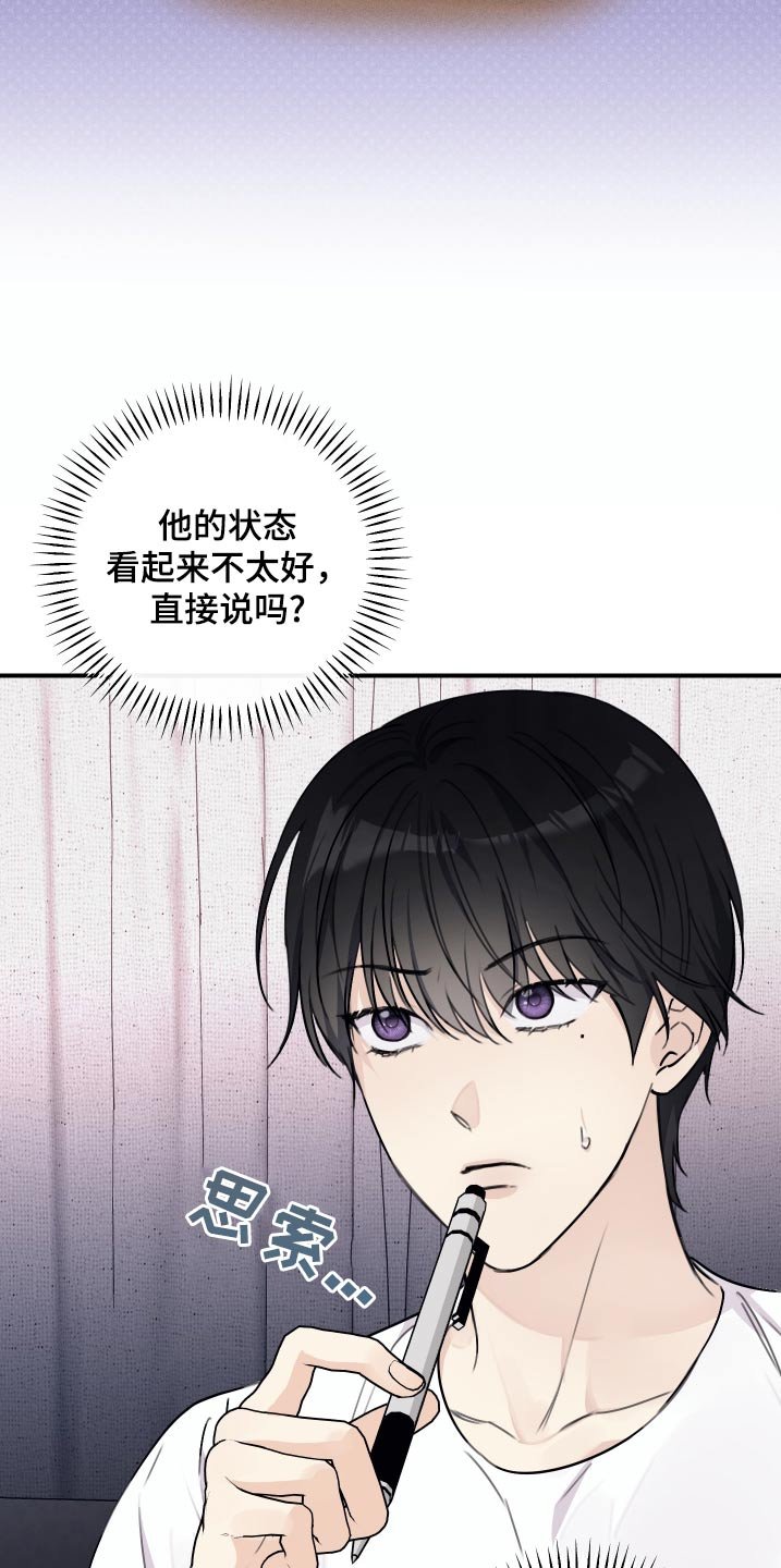第33章：不可以