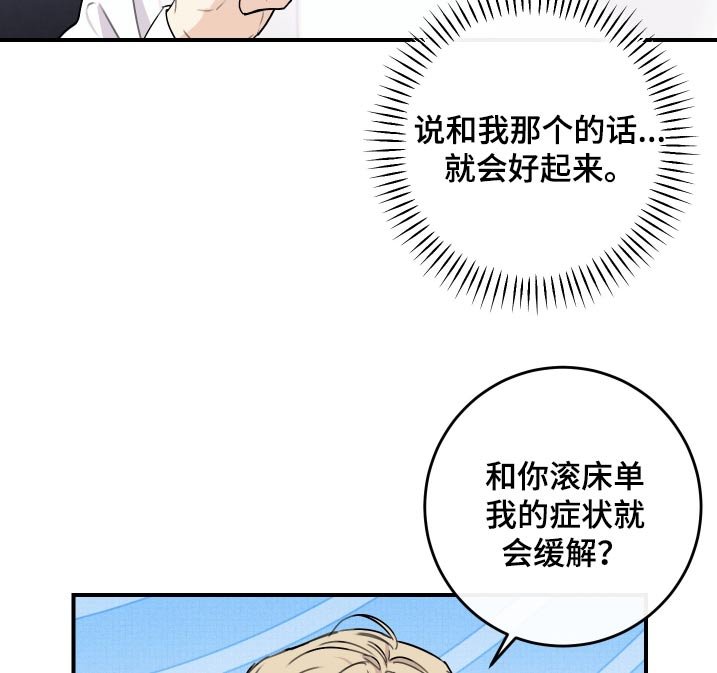 第33章：不可以