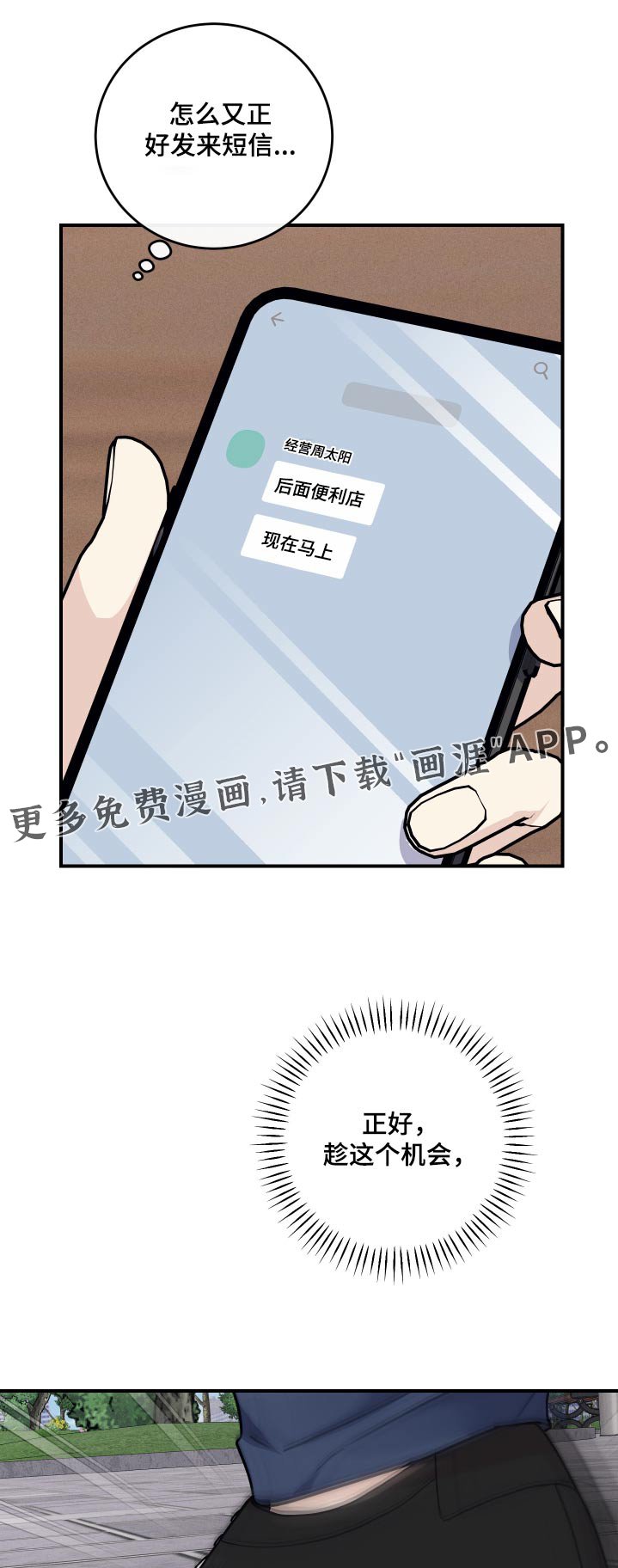 第34章：这位朋友