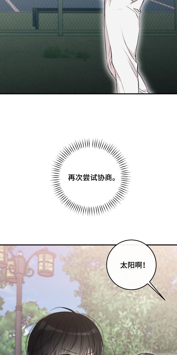 第34章：这位朋友