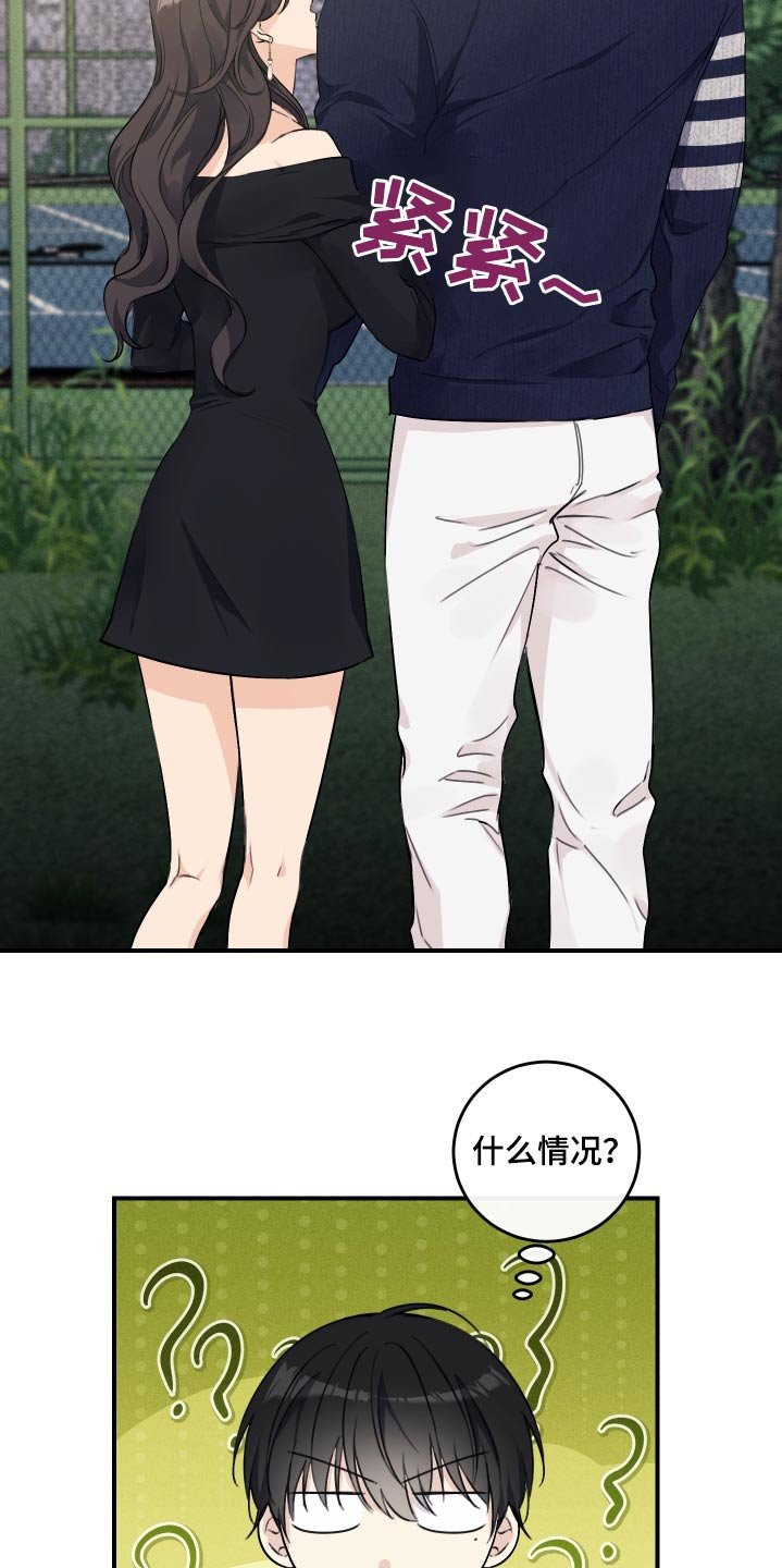 第34章：这位朋友