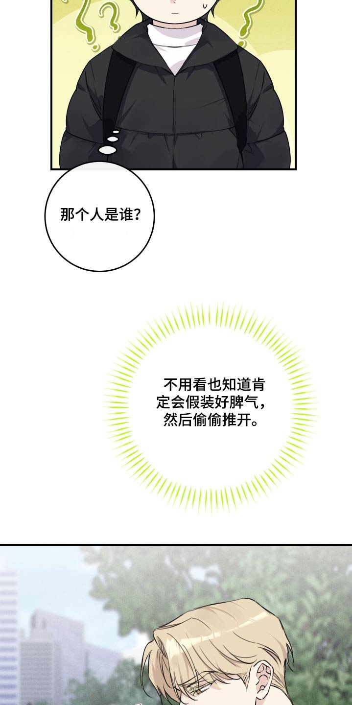 第34章：这位朋友