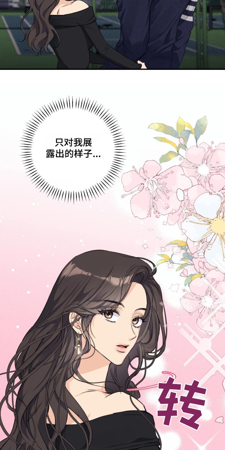 第34章：这位朋友