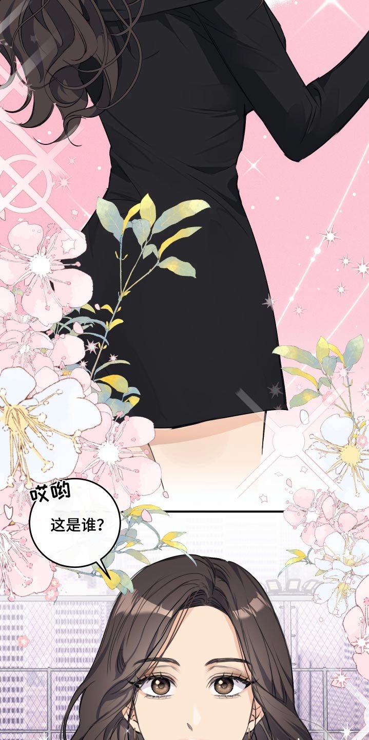 第34章：这位朋友