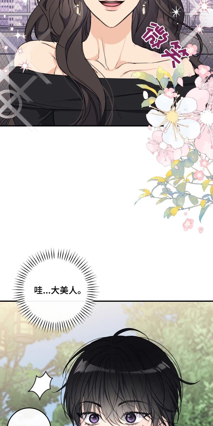 第34章：这位朋友