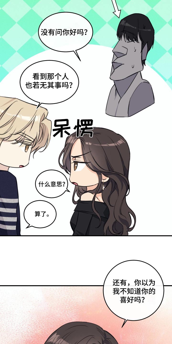 第34章：这位朋友