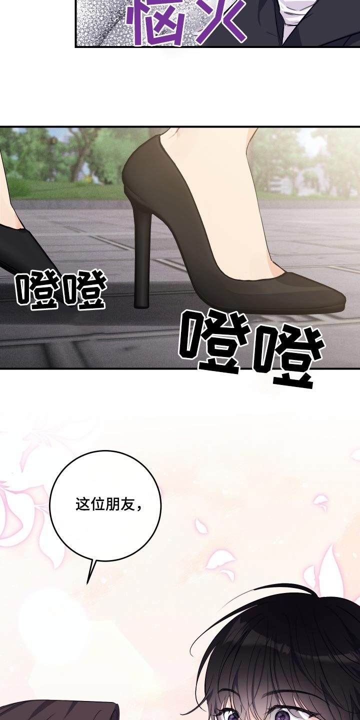 第34章：这位朋友