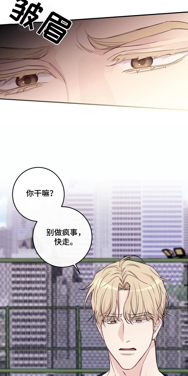 第34章：这位朋友