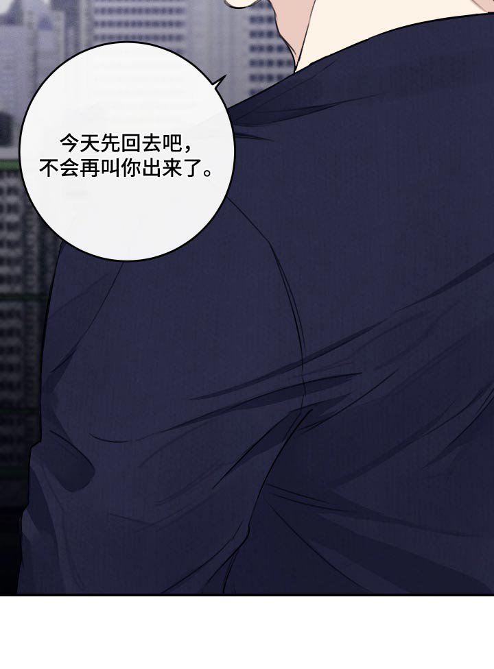 第34章：这位朋友