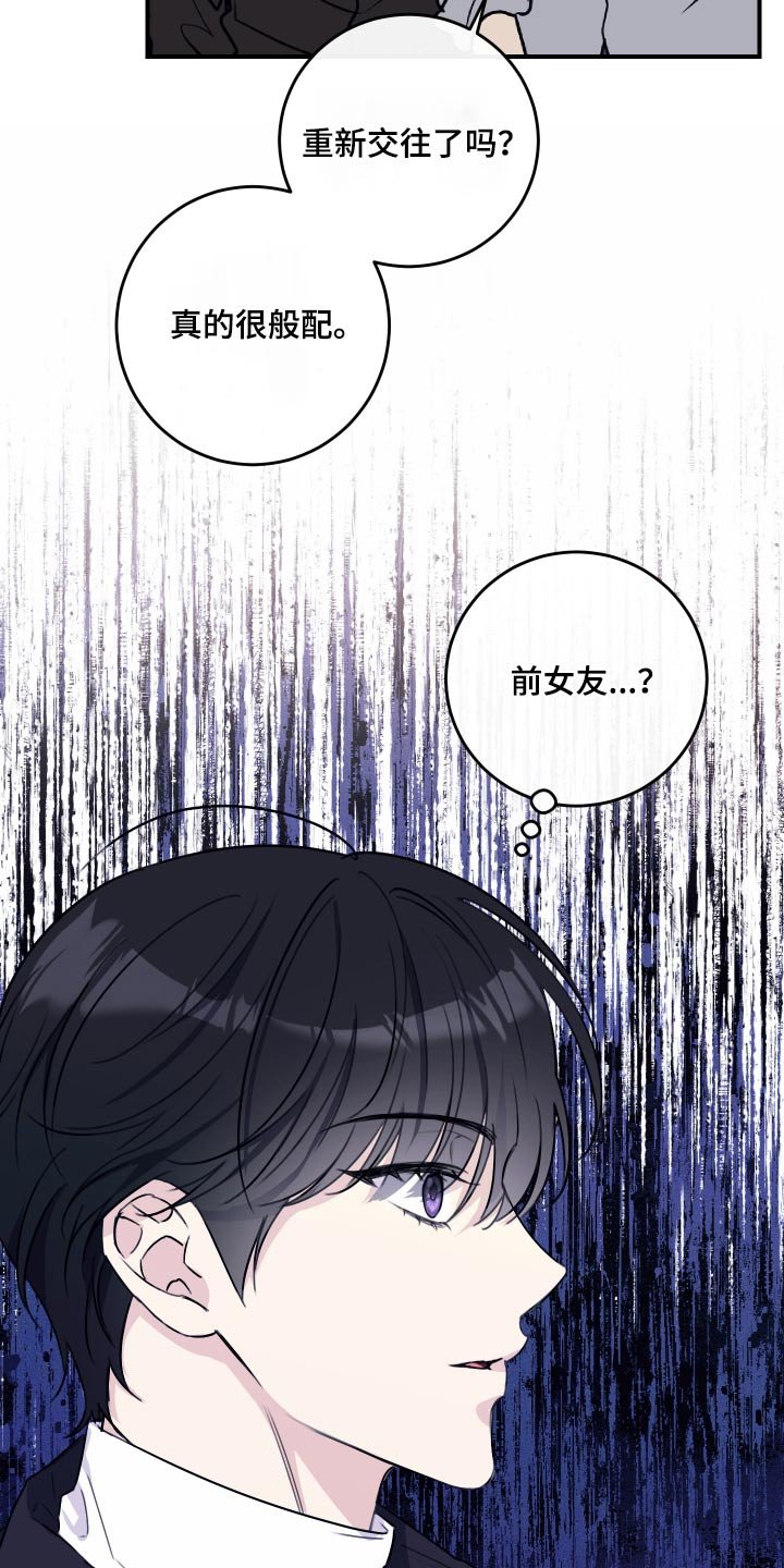 第35章：做梦