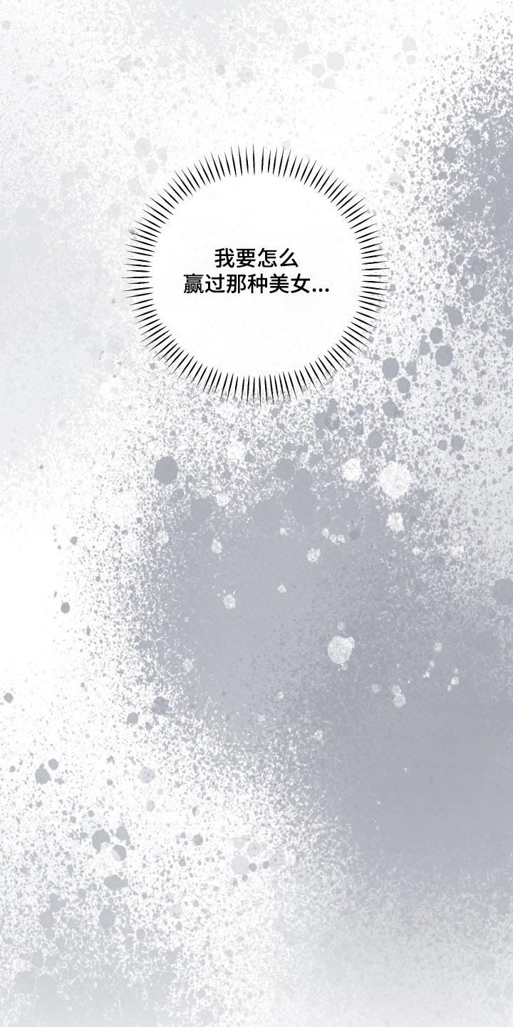 第35章：做梦