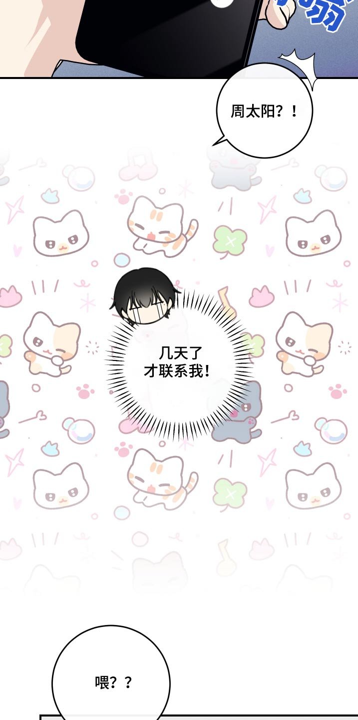 第35章：做梦