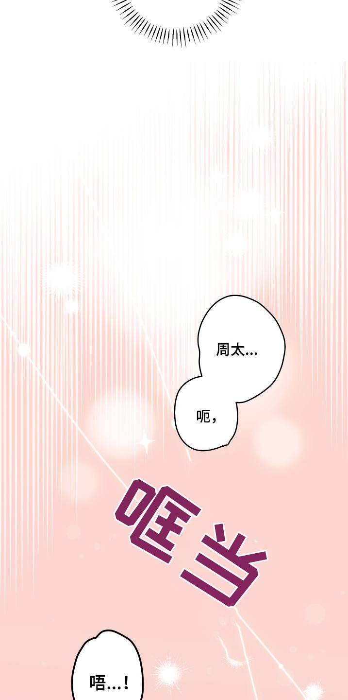 第35章：做梦