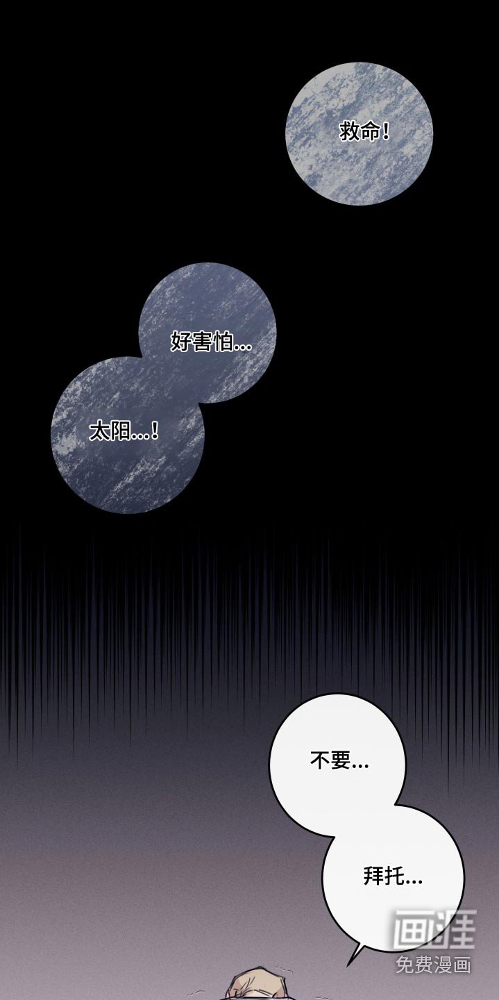 第36章：做梦