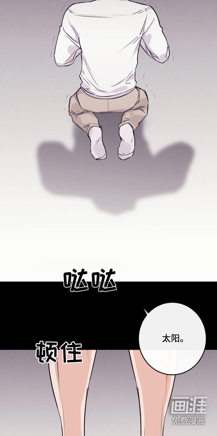 第36章：做梦
