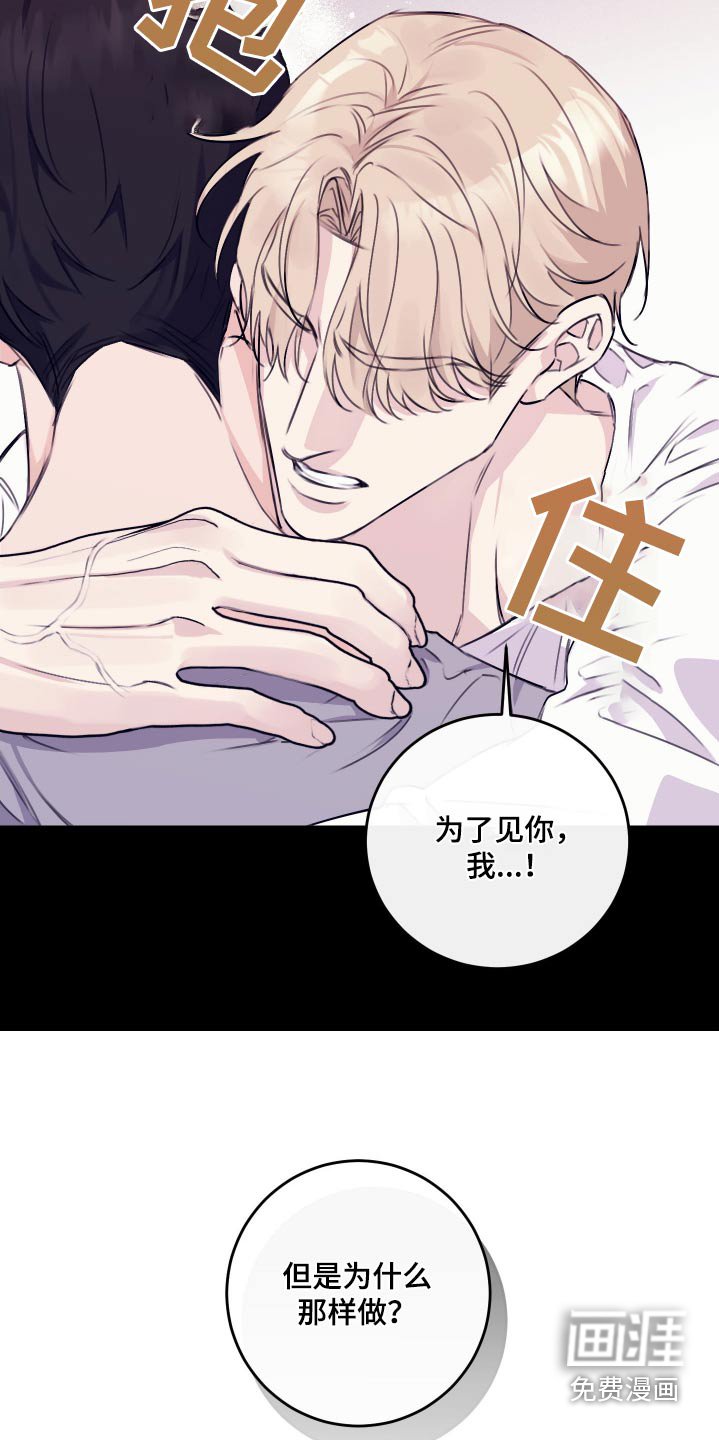 第36章：做梦