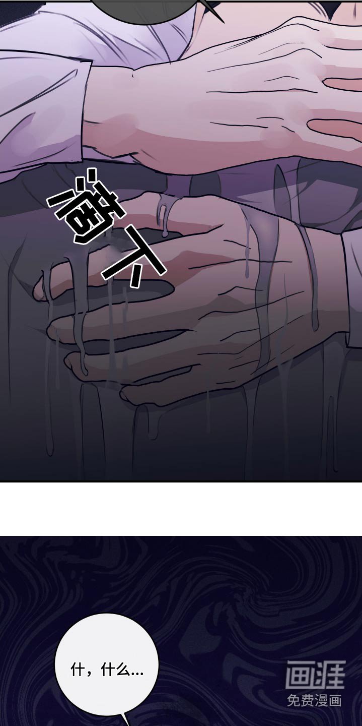 第36章：做梦