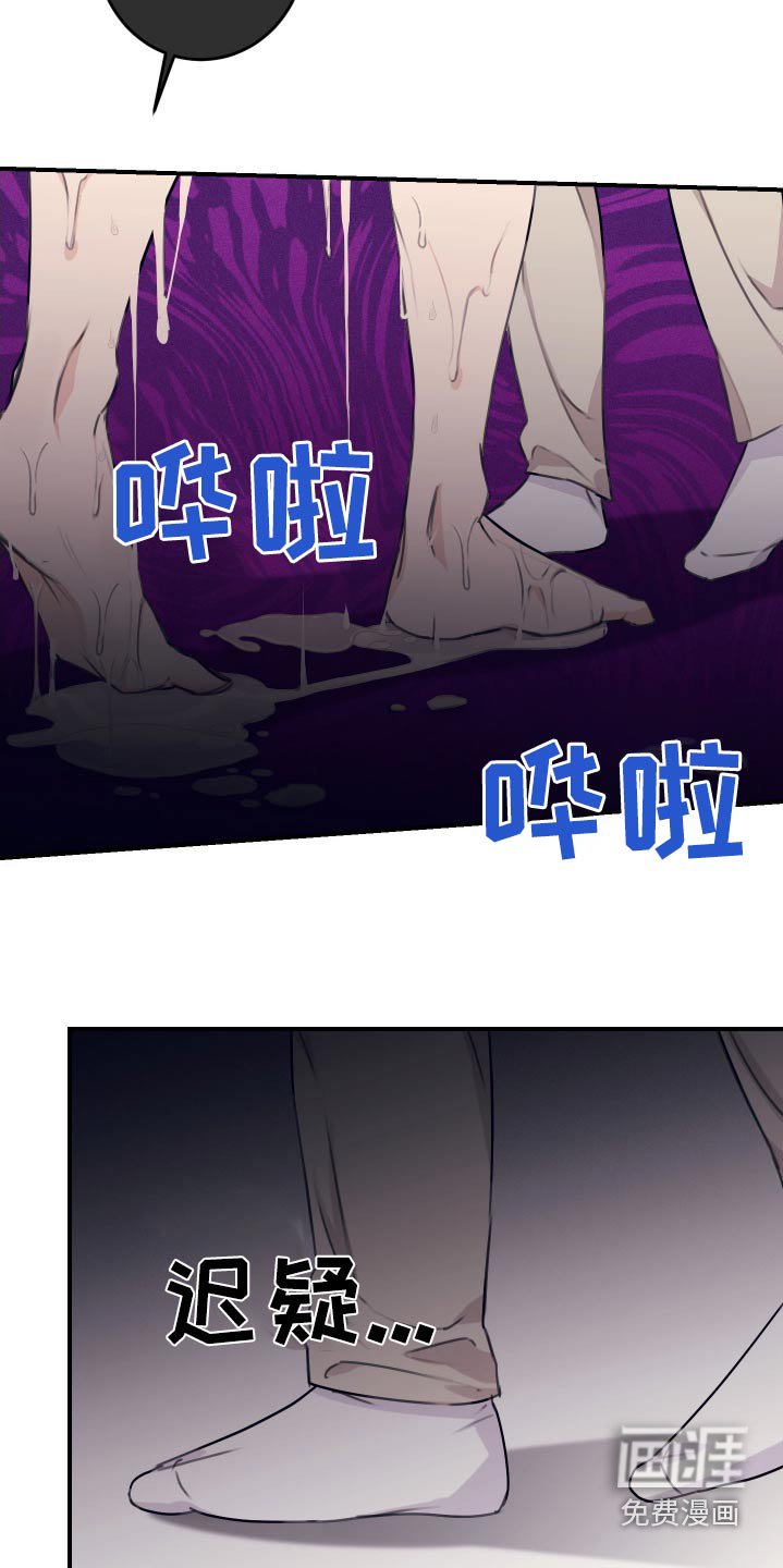 第36章：做梦