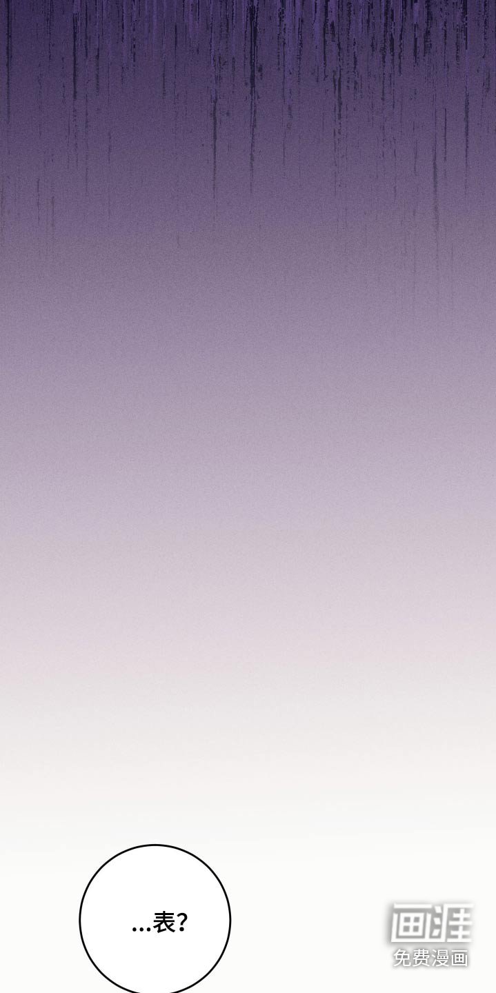 第36章：做梦