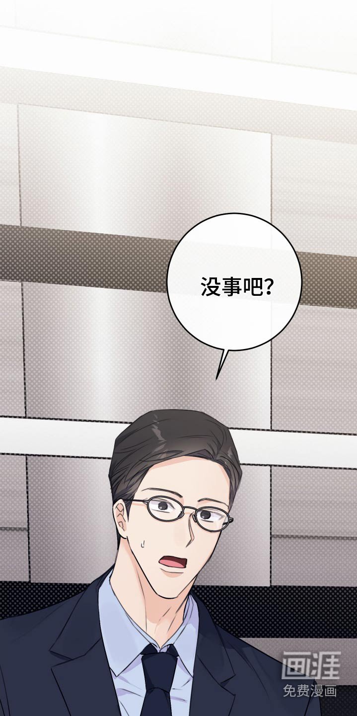 第36章：做梦