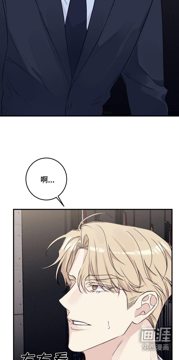 第36章：做梦
