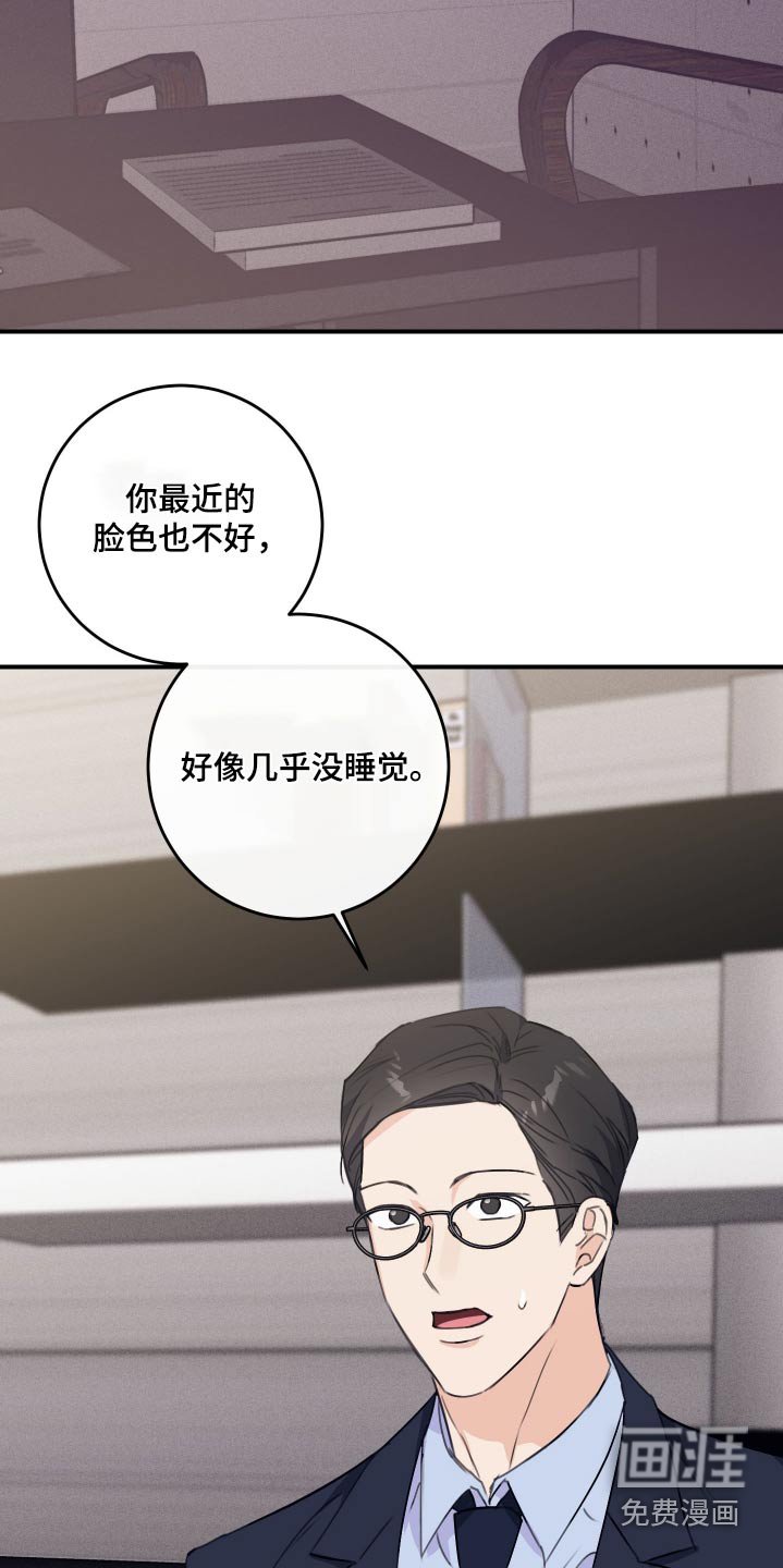 第36章：做梦