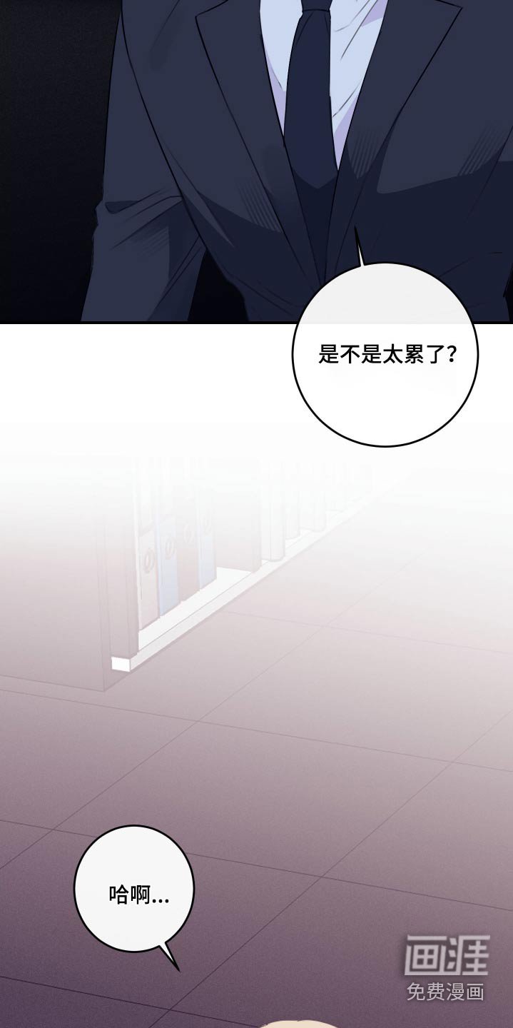 第36章：做梦