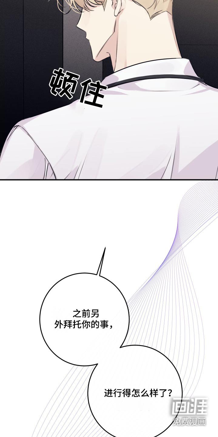 第36章：做梦