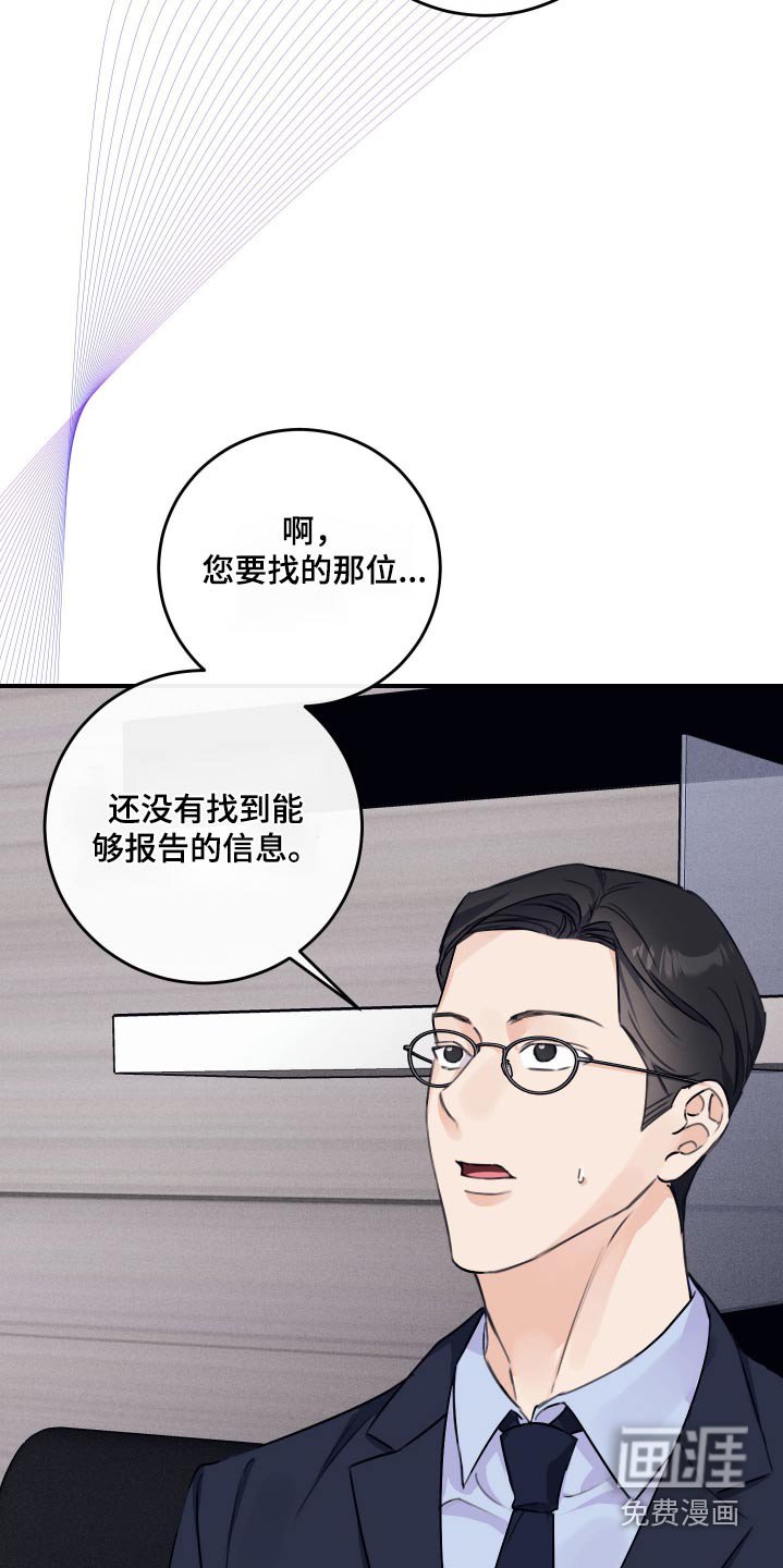 第36章：做梦