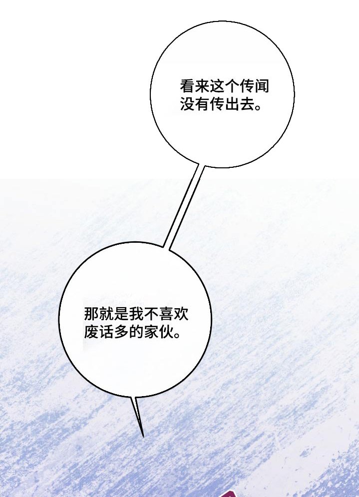 第37章：找我干嘛