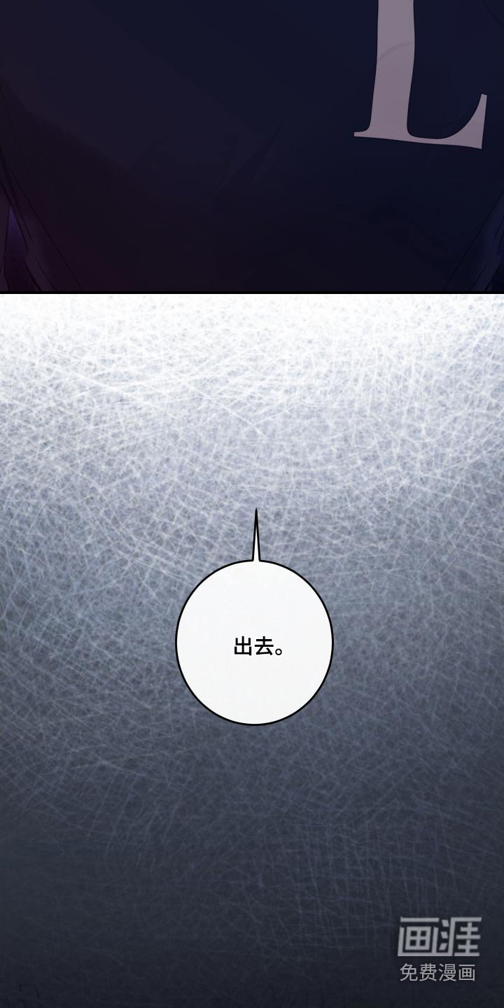 第37章：找我干嘛