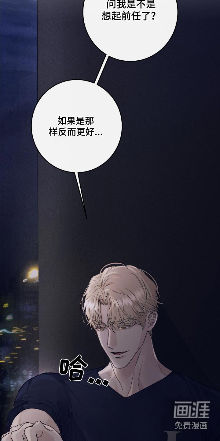 第37章：找我干嘛