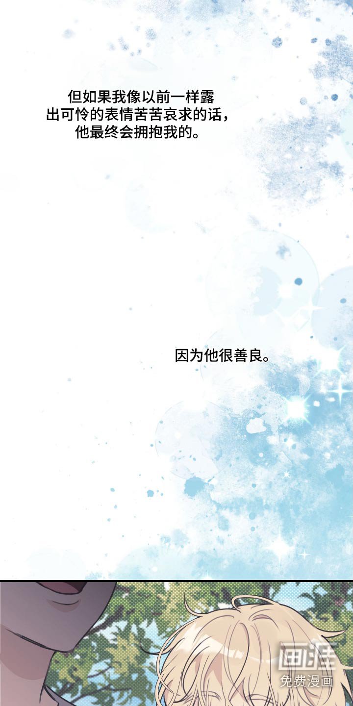 第37章：找我干嘛