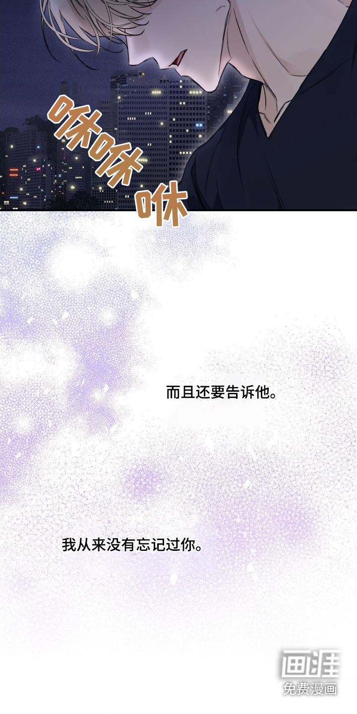 第37章：找我干嘛