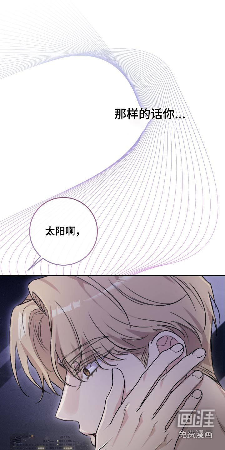 第37章：找我干嘛