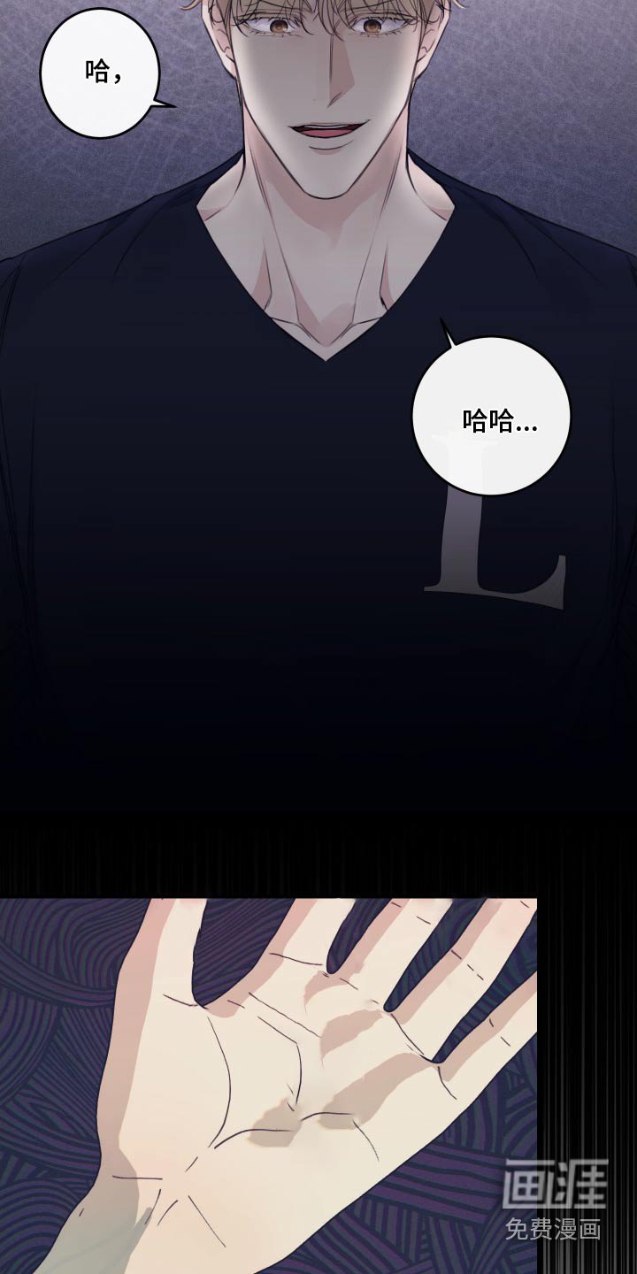 第37章：找我干嘛