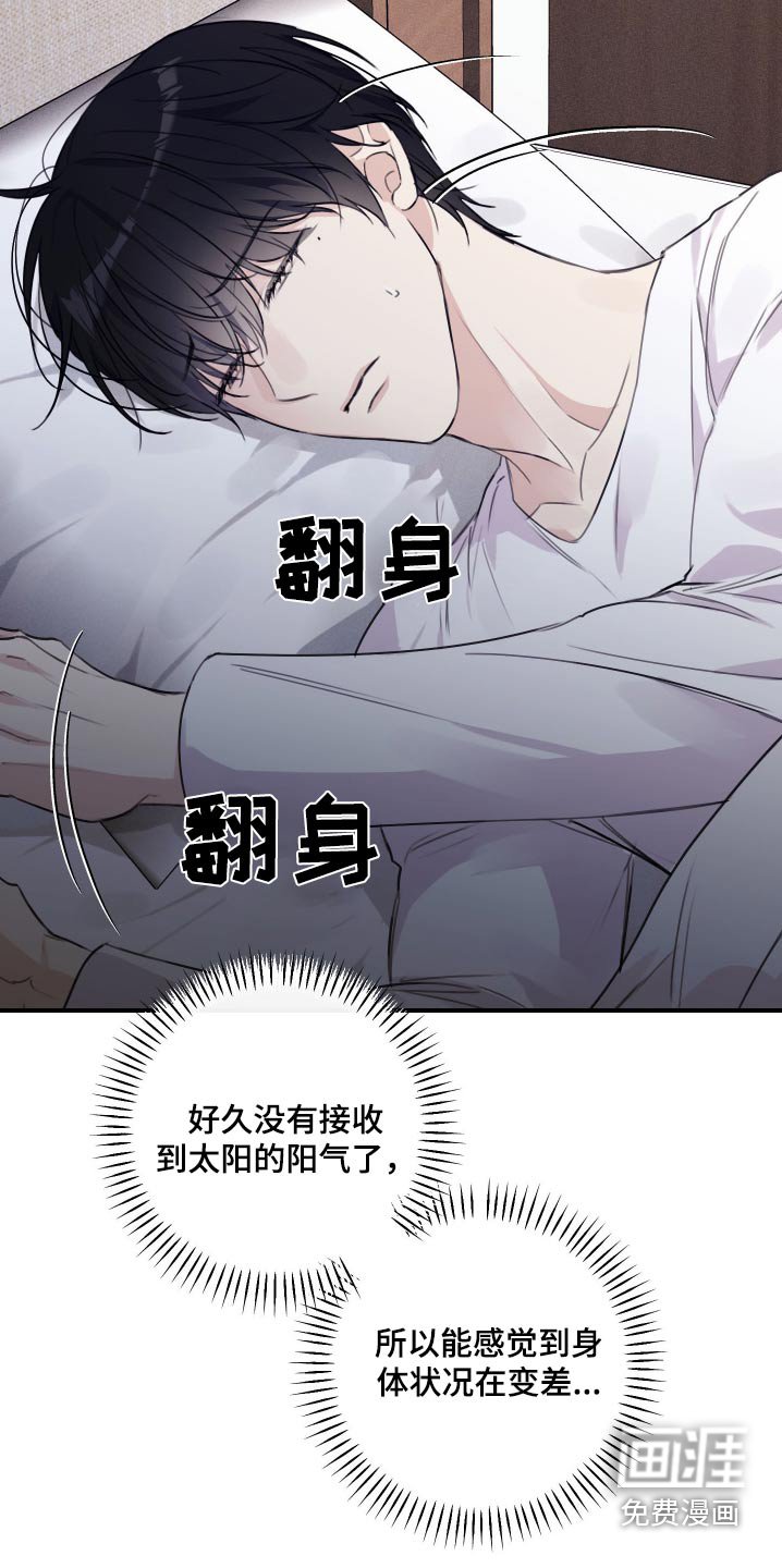第37章：找我干嘛