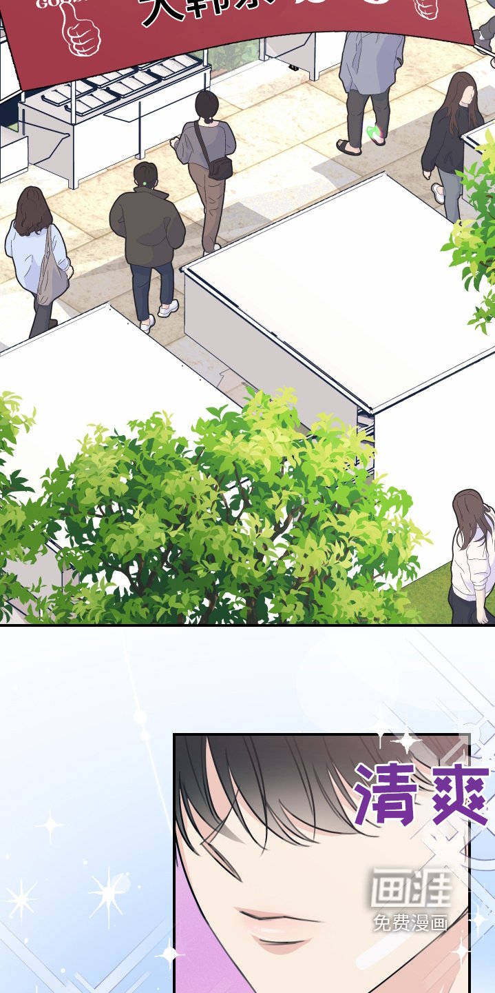 第38章：体验展