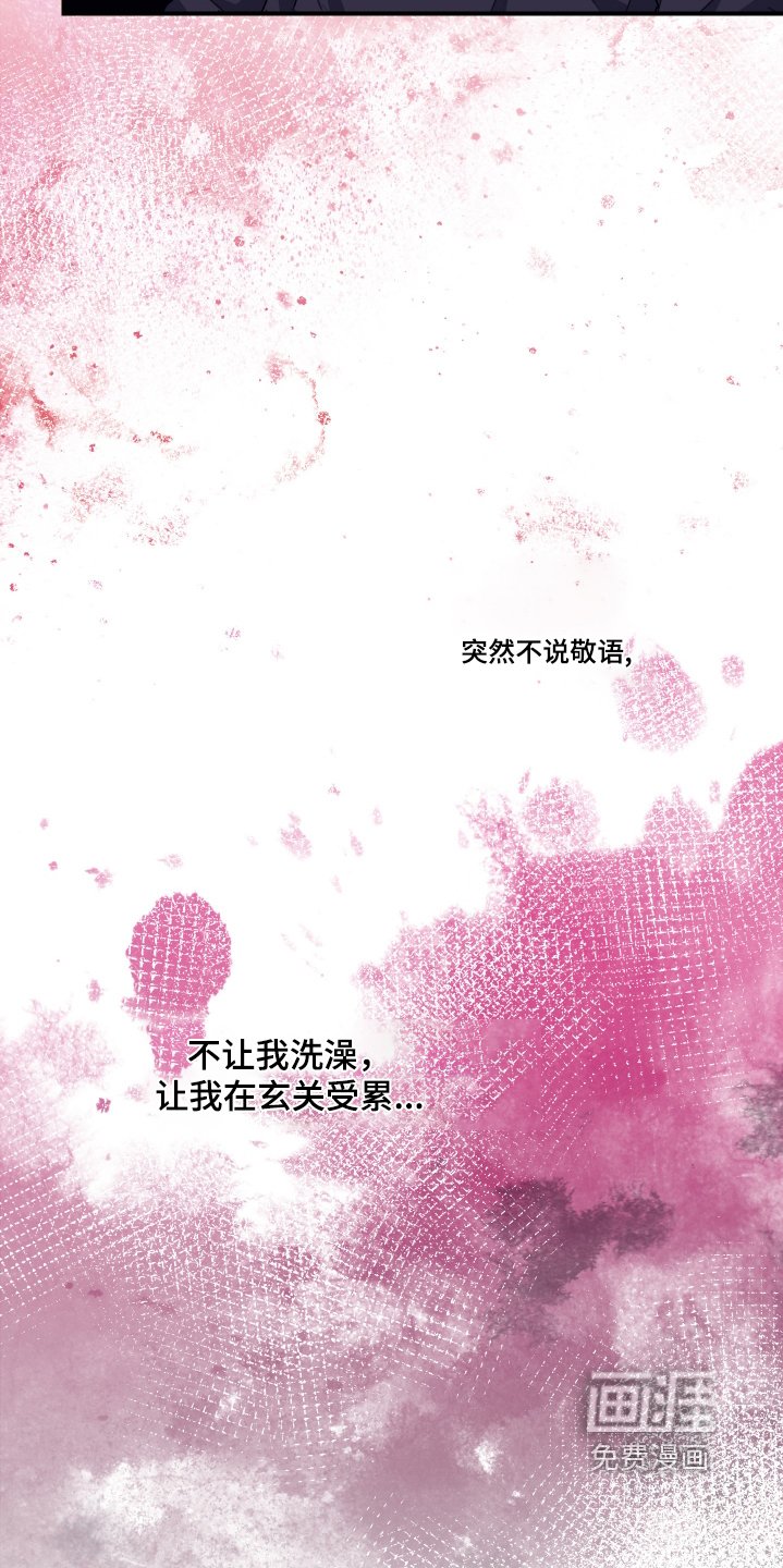 第38章：体验展