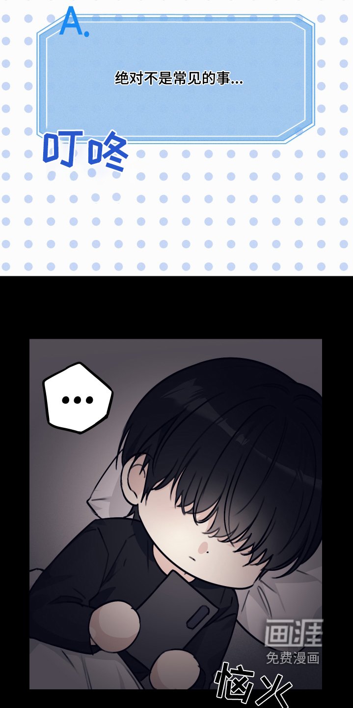 第38章：体验展