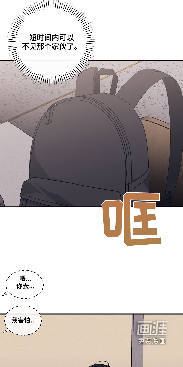 第38章：体验展