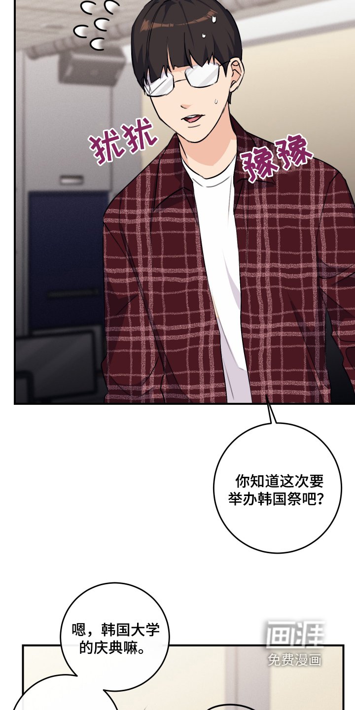 第38章：体验展