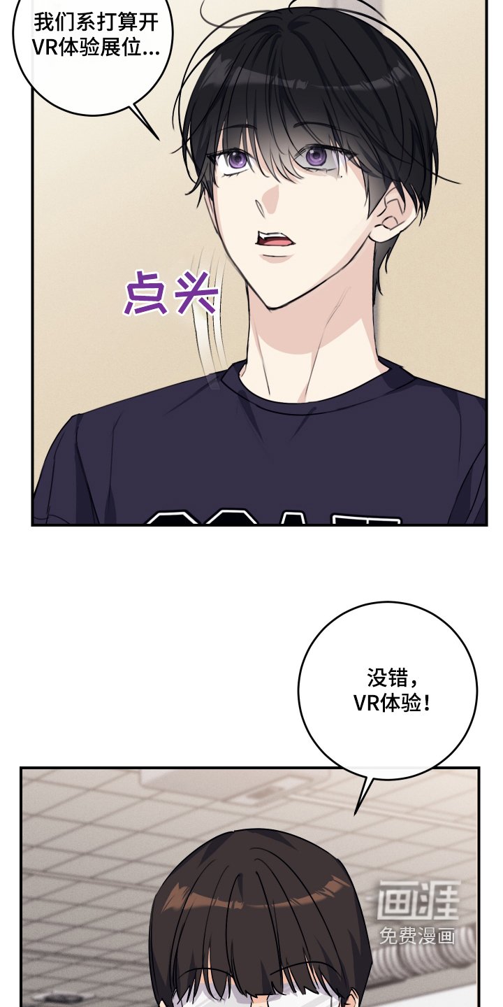第38章：体验展