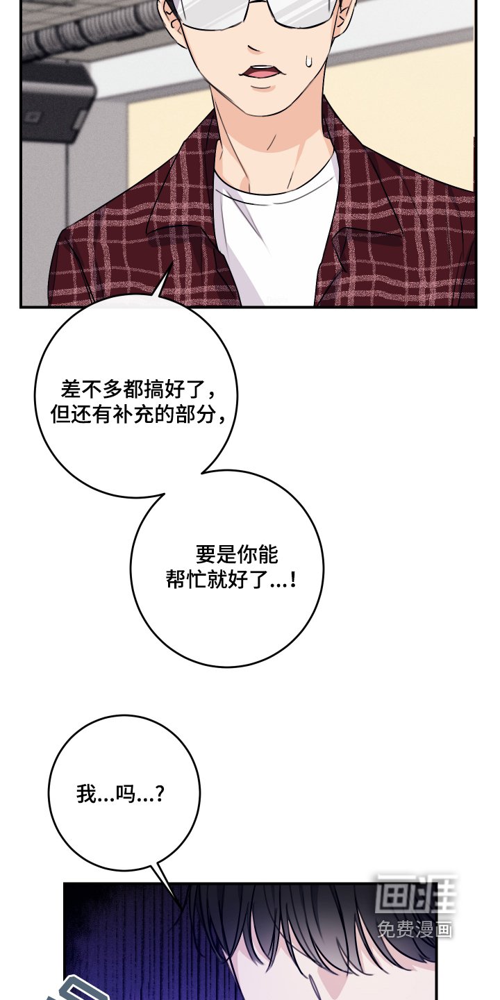 第38章：体验展