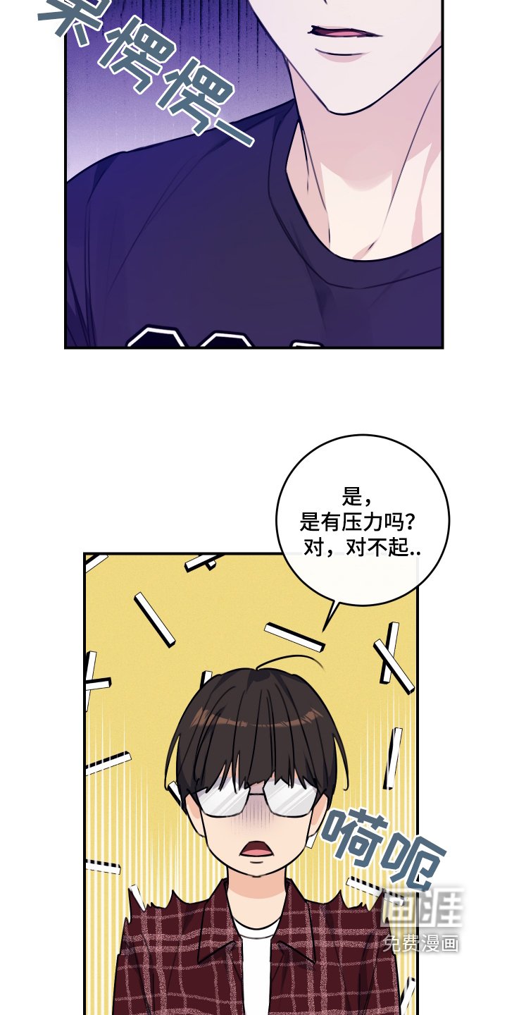 第38章：体验展