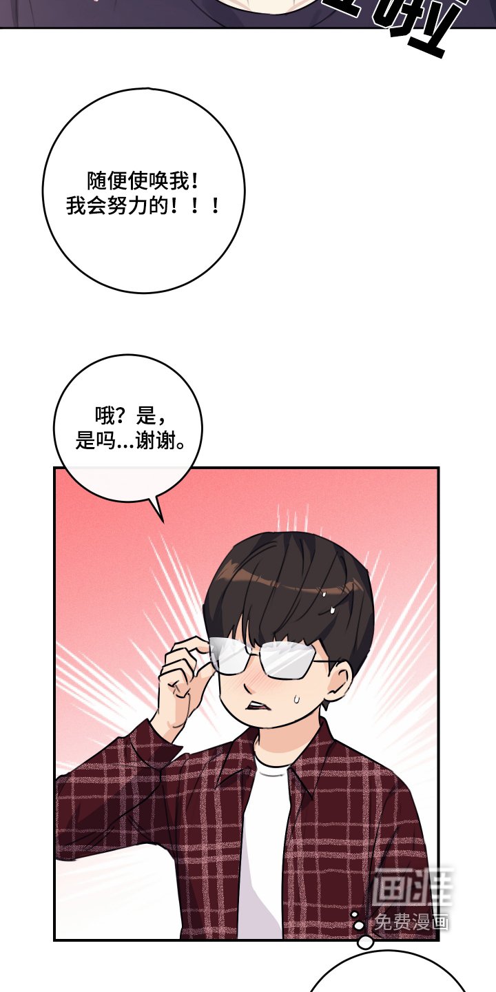 第38章：体验展