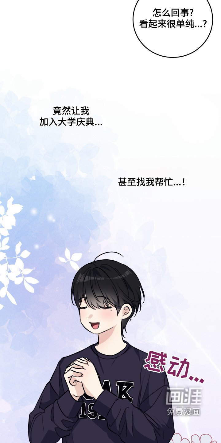 第38章：体验展