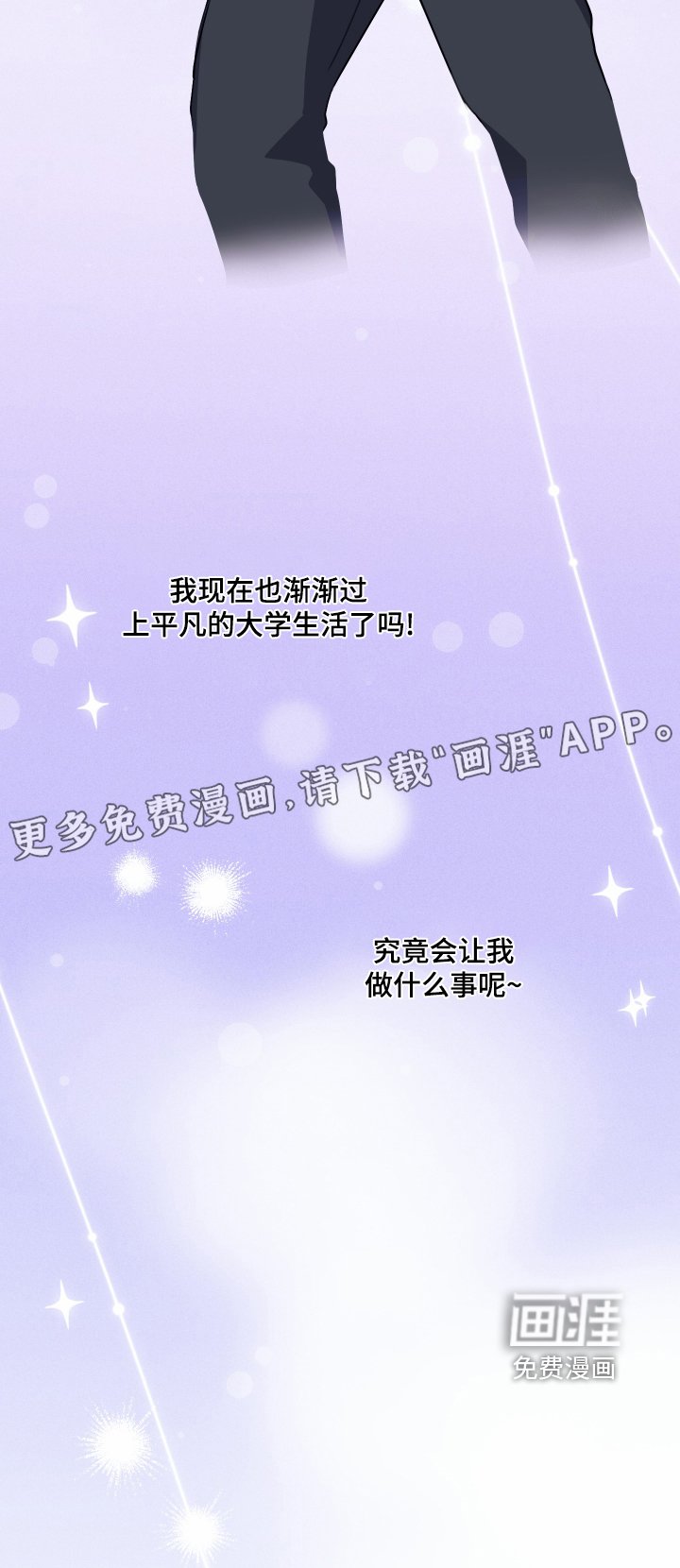 第38章：体验展