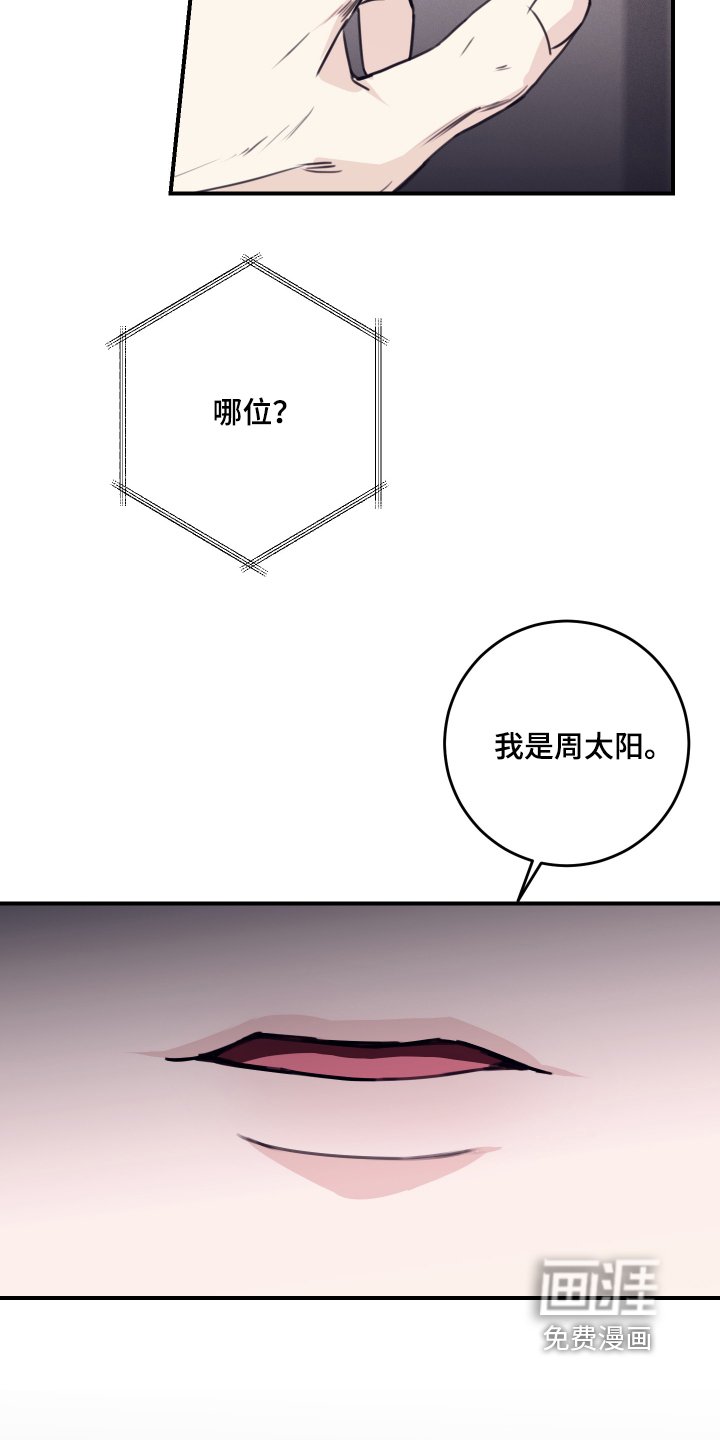 第39章：真闹腾